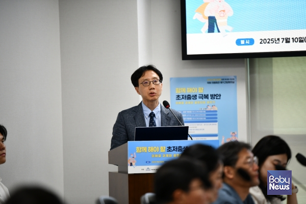 이중엽 함춘여성의원 원장이 10일 오전 국회의원회관 제11간담회의실에서 열린 '함께 해야 할 초저출생 극복 방안 토론회'에서 '난임 치료시스템 개선 및 가임력 검진 · 생식건강 교육 강화 방안'을 주제로 발제를 하고 있다. ⓒ서미화 의원실