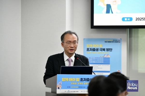 이정렬 서울의대 교수가 10일 오전 국회의원회관 제11간담회의실에서 열린 '함께 해야 할 초저출생 극복 방안 토론회'에서 '초저출생 극복을 위한 미해결 과제 검토'를 주제로 발제를 하고 있다. ⓒ서미화 의원실