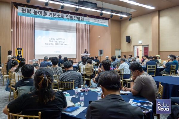 전북권 농어촌기본소득 입법간담회 현장사진. ⓒ용혜인 의원실