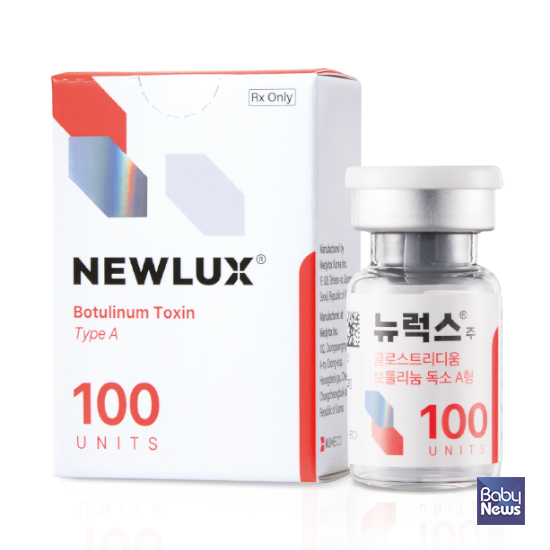 뉴메코, 차세대 보툴리눔 톡신 제제 ‘뉴럭스(NEWLUX)’ 조지아 품목 허가. ⓒ뉴메코