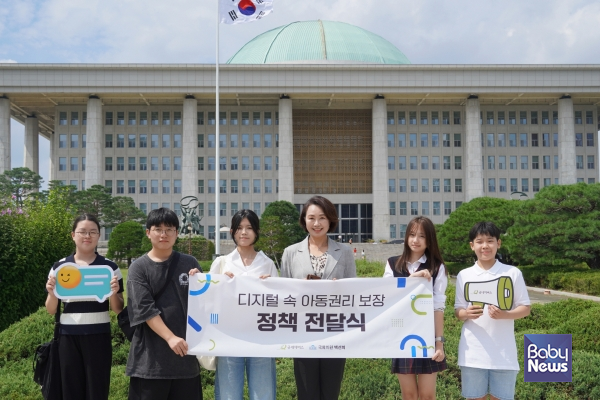 굿네이버스 아동 대표들이 '디지털 아동권리 보장' 정책을 백선희 의원(조국혁신당)에게 전달하는 모습. ⓒ굿네이버스