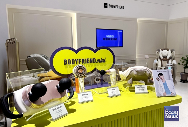더현대 서울 바디프랜드 라운지에 조성된 '바디프랜드 미니존'. ⓒ바디프랜드