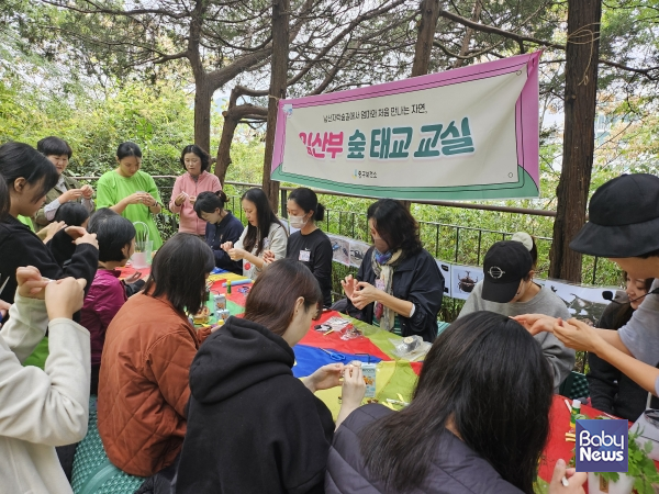 올해 상반기 임산부 숲 태교교실 사진. ⓒ중구