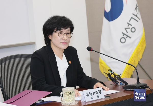 원민경 여성가족부 장관이 24일 오후 정부서울청사에서 개최된 '스토킹·교제폭력 관계부처 대책회의'에 참석해 모두발언을 하고 있다. ⓒ여성가족부