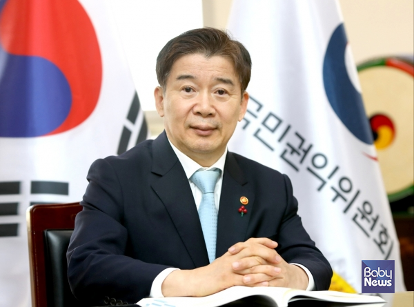 유철환 국민권익위원회 위원장. ⓒ초록우산