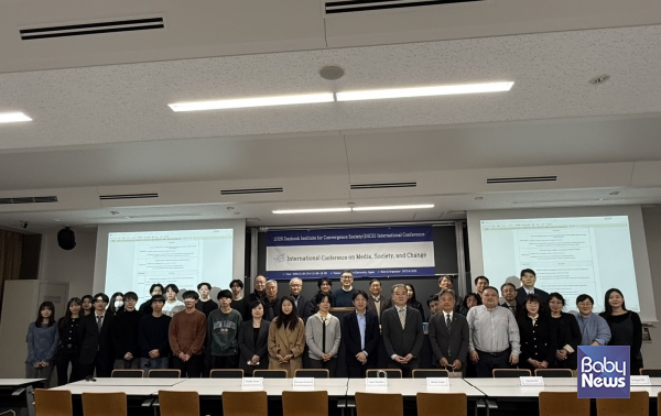 한국사회보장정보원은 단국대학교, 일본 타쿠쇼쿠대학과 공동으로 2026 국제학술세미나를 개최했다. ⓒ한국사회보장정보원