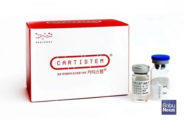 메디포스트 카티스템.&nbsp;ⓒ메디포스트