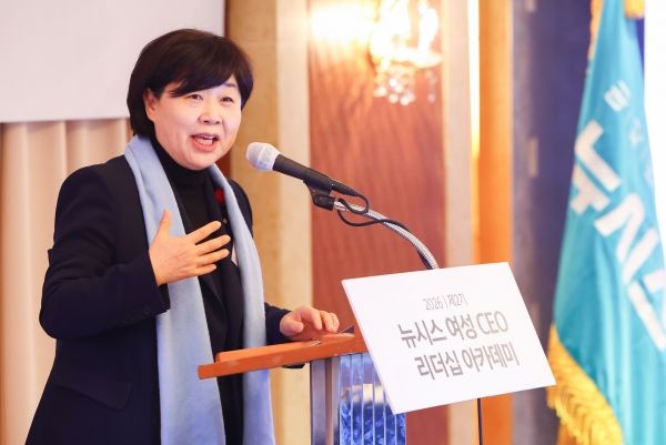 ‘제2기 여성 CEO 리더십 아카데미’에 참석해 축사를 전한 서영교 국회의원. ⓒ서영교 의원실