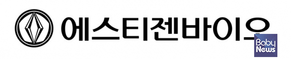 에스티젠바이오 로고.&nbsp;ⓒ에스티젠바이오