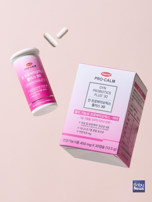 진프로바이오틱스플러스30.&nbsp;ⓒ한미사이언스