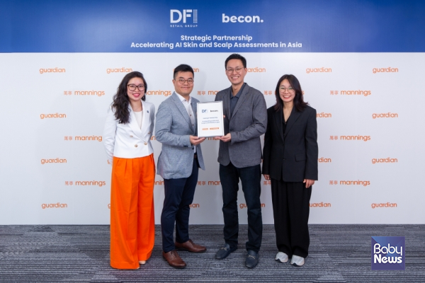 비컨, DFI리테일그룹과 전략적 파트너십 체결. ⓒ비컨