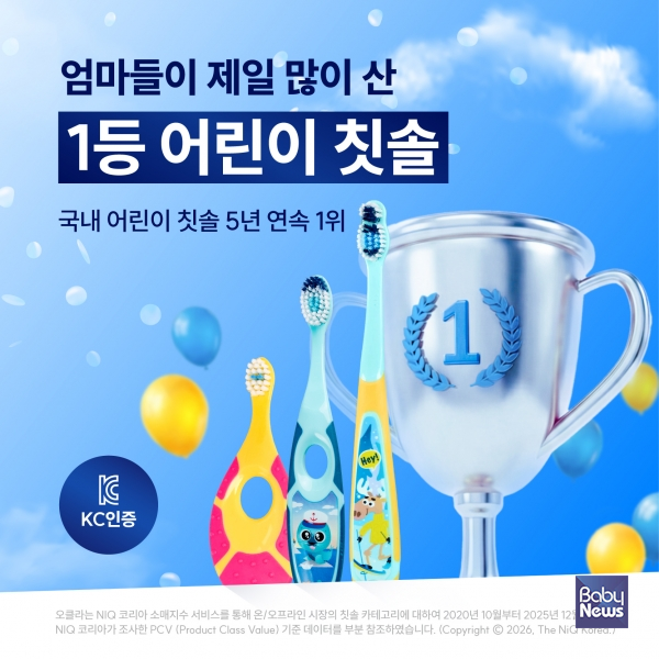 동아제약, ‘조르단 어린이 칫솔’ 국내 판매 5년 연속 1위.&nbsp;ⓒ동아제약