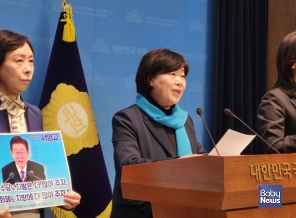 아동수당 지급 대상을 18세 미만까지 확대하고, 아동수당 금액을 매월 20만원까지 지급해야 한다고 아동수당법 개정안을 발의했던 서영교 더불어민주당(서울 중랑갑) 국회의원. ⓒ서영교 의원실