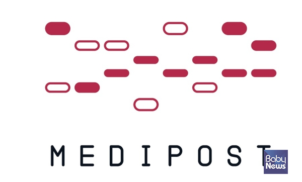 메디포스트 로고.&nbsp;ⓒ메디포스트