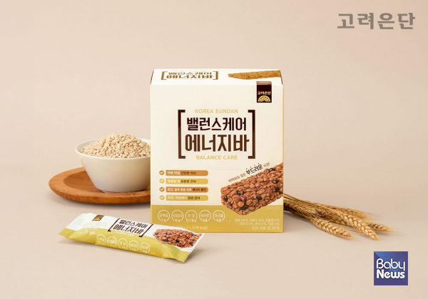 고려은단 단백질·비타민 담은 ‘밸런스케어 에너지바’ 출시.&nbsp;ⓒ고려은단