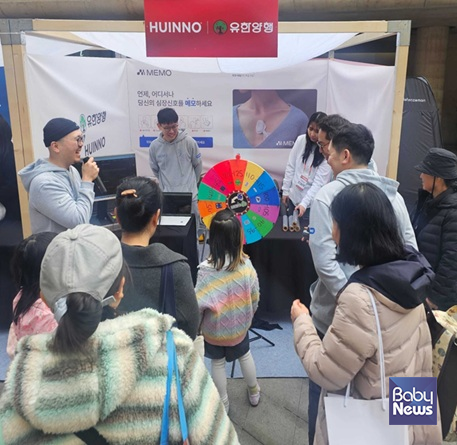 현장사진.&nbsp;ⓒ유한양행