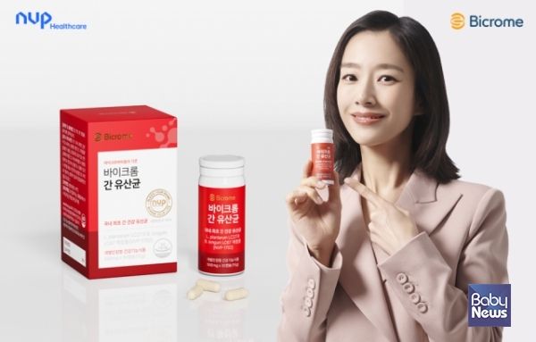 바이크롬 간유산균. ⓒ엔비피헬스케어