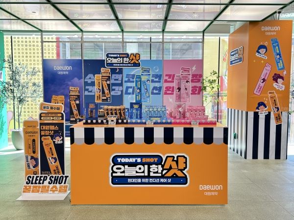 대원제약, ‘꿀쟘삿’·’스트레스샷’·’코편샷’ 올리브영 팝업.