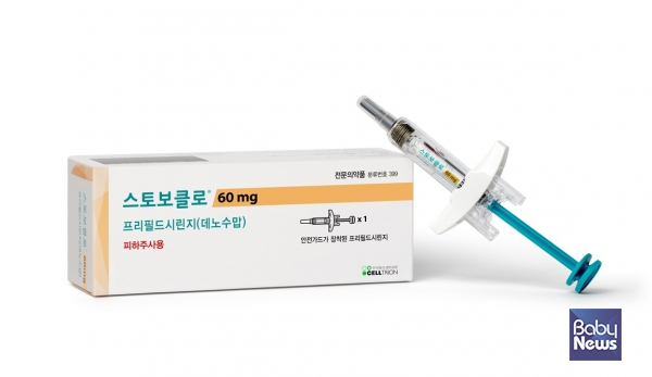 대웅제약과 셀트리온제약이 공동판매중인 스토보클로 제품 이미지. ⓒ대웅제약