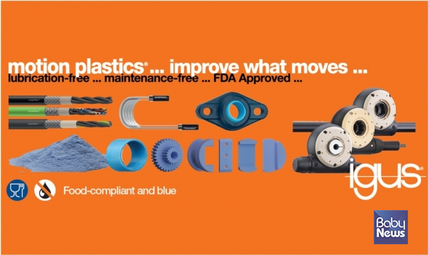 ▲한국이구스가 코리아팩 2026에 참가해 무급유 솔루션을 공개할 예정이다. ⓒigus GmbH