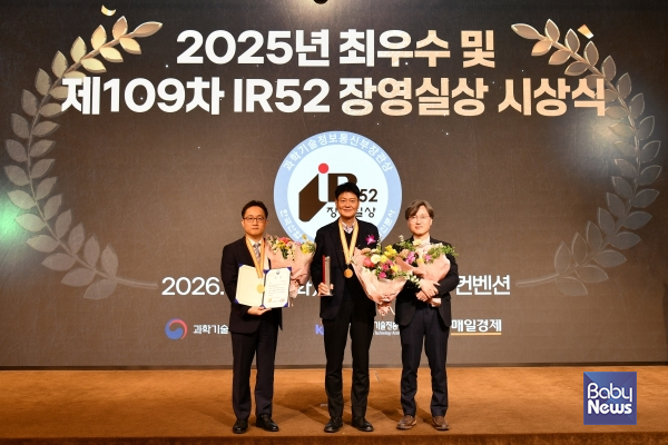 한미약품 최인영 R&D센터장(가운데)과 배성민 상무(오른쪽), 김대진 상무(왼쪽)가 &nbsp;4월 14일 서울 용산구 피스앤파크 컨벤션에서 열린 IR52 장영실상 시상식에서 기념촬영을 하고 있다.&nbsp;ⓒ한미약품