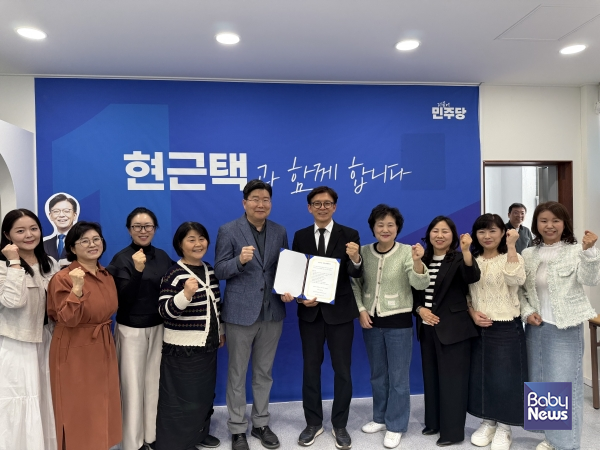 더불어민주당 현근택 용인시장 예비후보가 29일 용인시지역아동센터연합회 관게자 7명과 만나 정책간담회를 진행했다. ⓒ현근택의 근사한 캠프