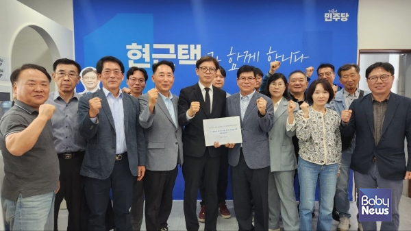 더불어민주당 현근택 용인시장 예비후보가 29일 용인시민햇빛발전협동조합협의회와 ‘시민 참여형 용인 에너지 자립 도시 조성’을 위한 방안을 모색했다.&nbsp;ⓒ현근택의 근사한 캠프