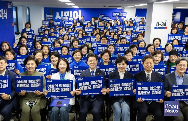 정원오 더불어민주당 서울시장 후보가 여성본부 발대식 참가자들과 기념촬영을 하고 있다. ⓒ정원오 캠프