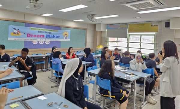 이주배경아동 학교 교육 모습. ⓒ초록우산