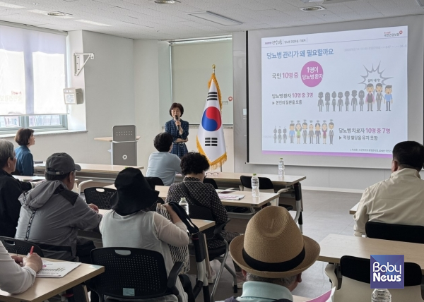 “당뇨병 예방부터 관리까지”··· (사)한국당뇨협회, ‘당뇨병 건강교실’ 열어.