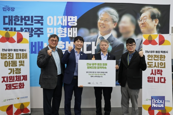 민형배 더불어민주당 전남광주통합특별시장 후보. ⓒ민형배 후보