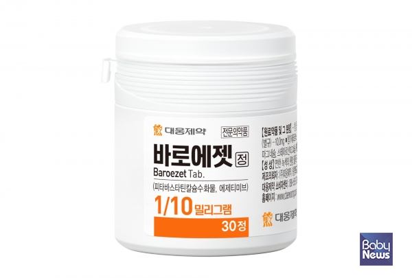 바로에젯정 제품. ⓒ대웅제약