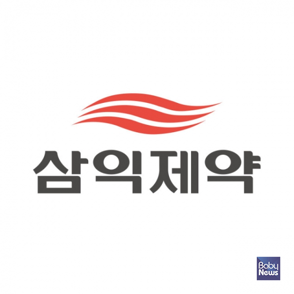 삼익제약 로고.&nbsp;ⓒ삼익제약