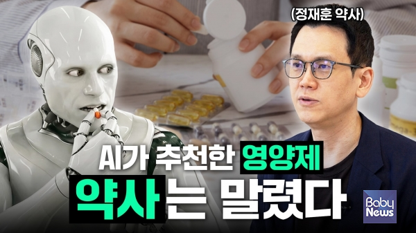 '대담해' 정재훈약사 편.&nbsp;ⓒ희망친구 기아대책