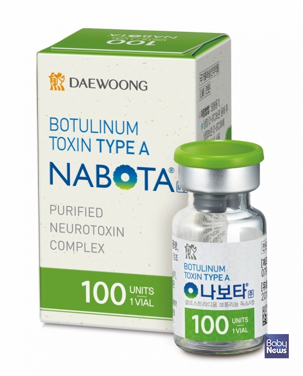 대웅제약, 환자 안전 위한 ‘나보타 정품 유통망’ 관리 강화… “AI 모니터링으로 불법유통 적극 차단”. ⓒ대웅제약