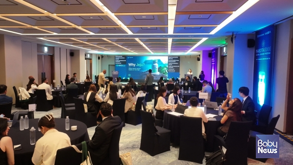 NABOTA®EDGE Global Academic Program 행사장 전경.&nbsp;ⓒ대웅제약