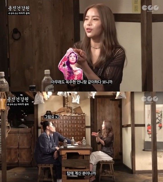 유튜브 채널 '용진건강원' 영상 캡처