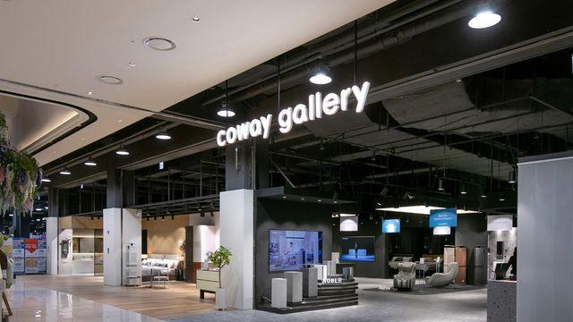 코웨이, 용인 기흥 리빙파워센터에 코웨이 갤러리 오픈