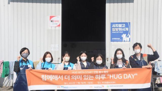 주택도시보증공사, 자립준비청년 지원사업에 2억원 출연