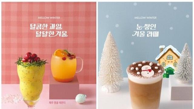 유통단신 할리스·메가엠지씨커피·쟈뎅 외