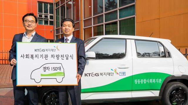KTG복지재단, 전국 사회복지기관에 경차 지원