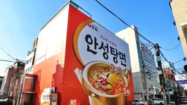 농심, 서교동서 파스타랑·안성탕면 팝업 전시회