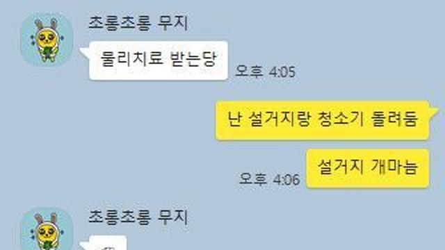 유부남 가슴이 뛰는 순간
