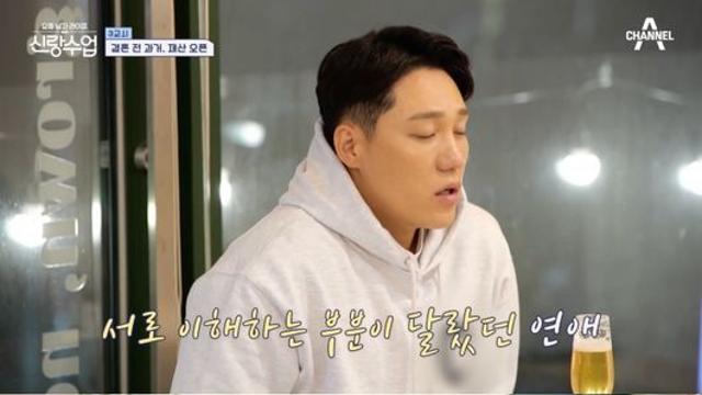 임사랑, 술 약속 많은 ♥모태범에 불만 전 남친, 늘 부족하고 늘 외로웠다…결국 바람으로 끝내