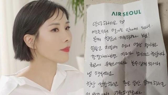 신봉선, 팬 손편지 받고 후회한 이유… 인사드릴걸