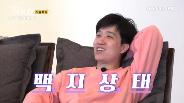 12기 광수, ‘연적’ 영수에게 연애 조언… 홀로 고독 정식나는 솔로