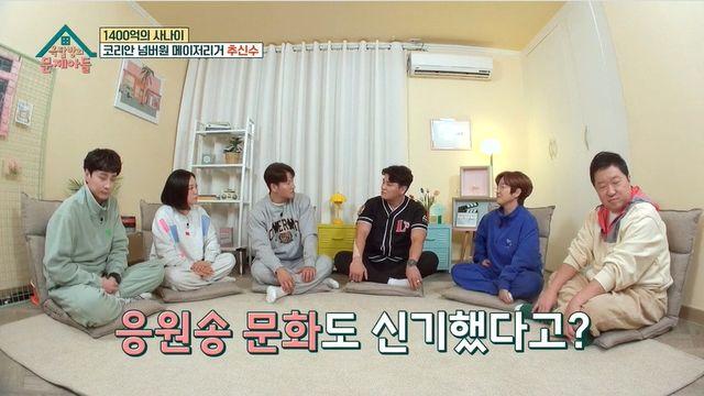 추신수 美 Go Choo 응원, 韓 사람들만 웃어…동료들은 뜻 알아 옥문아들전일야화