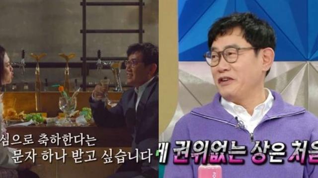 그렇게 권위없는 상은 처음… 이경규, 연예대상에서 표정관리 못해 충격