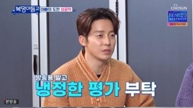 정자 얼릴까… 허경환, 진심으로 원하는 이것 뭐길래