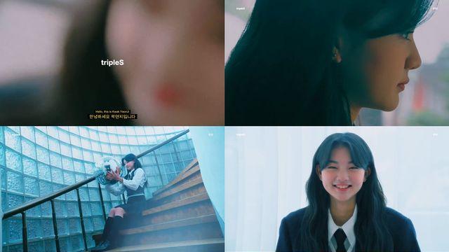 트리플에스, S12 곽연지 티저 영상 공개…새로운 막내 등장